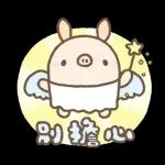 麵包樹： 暖心陪伴篇