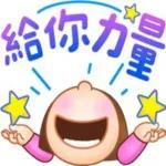 你在哪？什麼時候回來