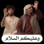 كلنـا مـقـعـد العضيلـه