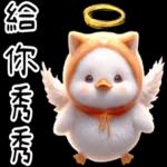 湯圓鴨5：貓貓頭套