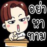 เลิฟ🥰ๆๆๆ🥰
