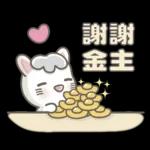 兔砸從月亮上帶下的祝福