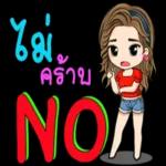 ก็ต้องเหนื่อยแบบนี้แหละนะ😞 