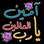 ملصقات 