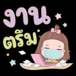 😇สติ๊กเกอร์น่ารัก 😊