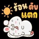 แต่อย่างน้อย ก็ผ่อนหนักเป็นเบา