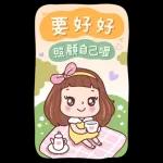 亮麗女孩美蒂11：快樂滿分