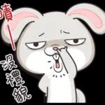 very miss rabbit 2