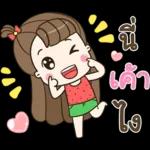 คิดอะไร ไม่เป็น