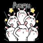 เฮียเอ็ม เสีย ดาย