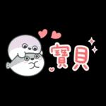 薩卡班甲魚 省空間★好愛老公! (老婆版)