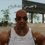 👌لا مشكلة