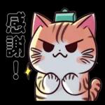 熱血小斑貓1修改版