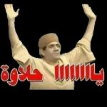اوعا تكررها