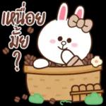 อย่าเพิ่งกลับนะ