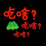 輕鬆好用的日常 _A4