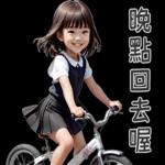 NongNooDee Cute Girl