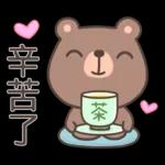 嘎比熊8♡問候祝福♡