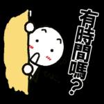 好棒棒☆火柴人