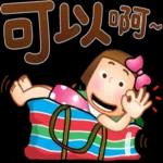 火爆贴图合集no.3