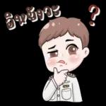 ดาวน์โหลดฟรี