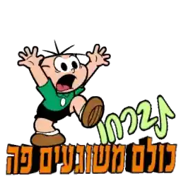 לימור