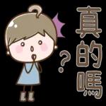 可愛女子2♡加油!