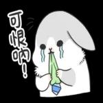 ㄇㄚˊ幾兔(上班族篇)