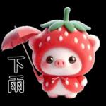 Piggy strawberry