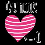 לימור
