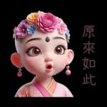 生命之花女孩