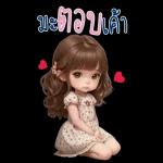 สติ๊กเกอร์บิ๊กเบลล์3