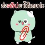 ใจดี แต่ก็ต้องมี ความพอดี