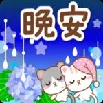 祝好運Good Luck
