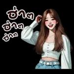 ตุ๋ยเต่า