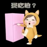 恭喜恭喜 辛苦你了