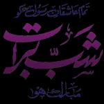 talat