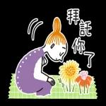 Little My 動態紙膠帶貼圖