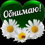 с добрым утром 🌞😘🌞