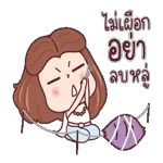 มั่นใจในตัวเอง
