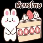 ชั้นรู้นะ😏