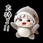 0107-tw-鲨鱼头猫猫