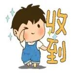 沒錢了...是嗎？捶心肝啊！