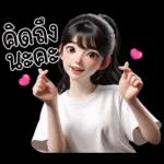 ເລົ່າມາ ດີ
