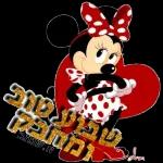 כל שבוע טוב