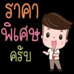 เรื่องมันเศร้า เล่าแล้วน้ำตาจิไหล…