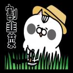 就是醬子喵-內有壞貓 八七來過招