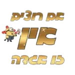 לימור