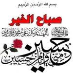 تقتل الأه
اوصنكم
صالح العقال
من