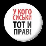 рррррр